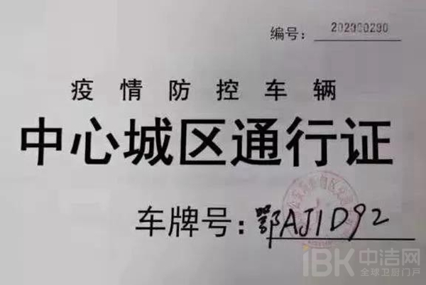 人生就是博·(中国区)官方网站