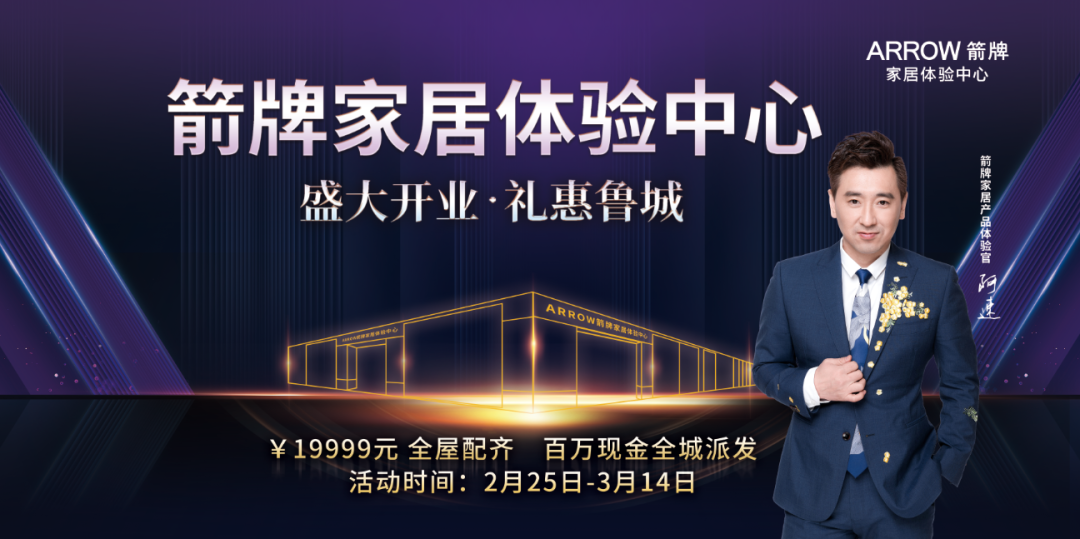 人生就是博·(中国区)官方网站