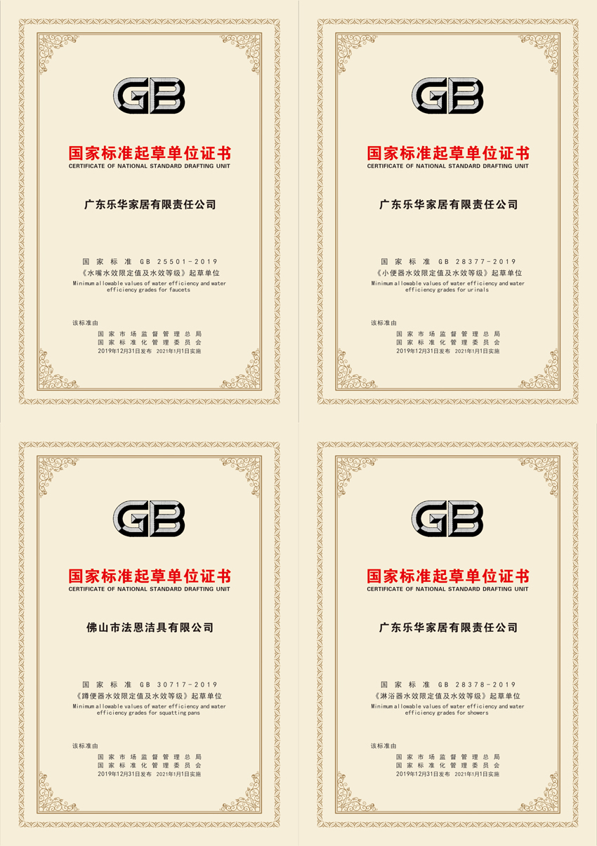 人生就是博·(中国区)官方网站