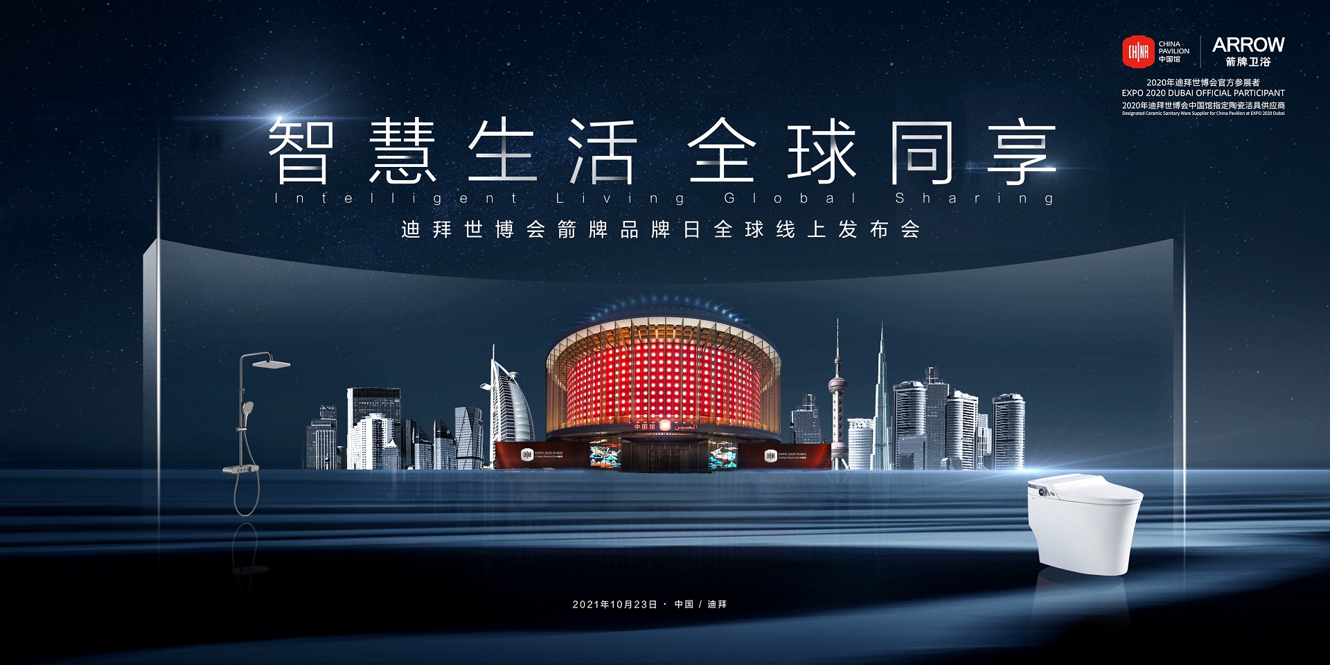 人生就是博·(中国区)官方网站