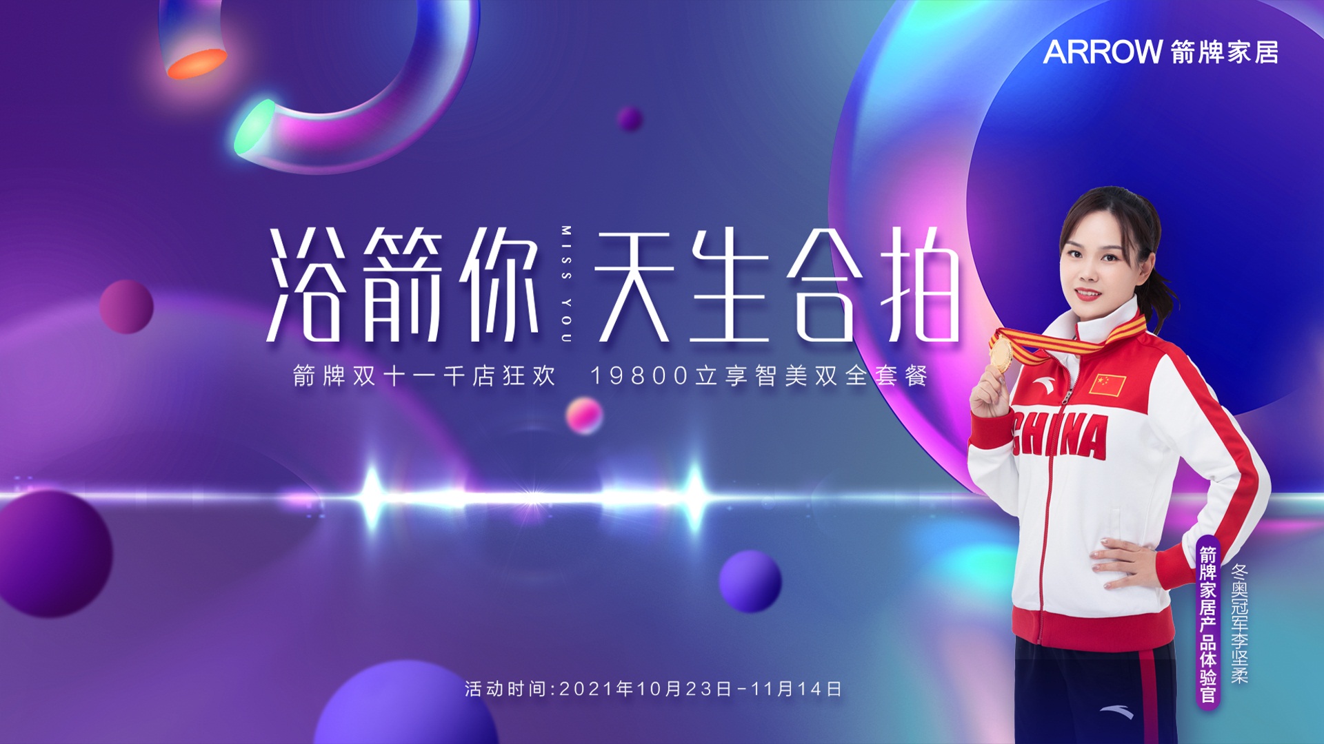 人生就是博·(中国区)官方网站